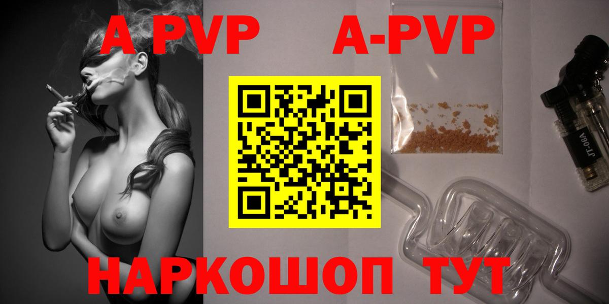 A PVP СК КРИС  A-PVP СК КРИС  Анжеро-Судженск  Вход с VPN 