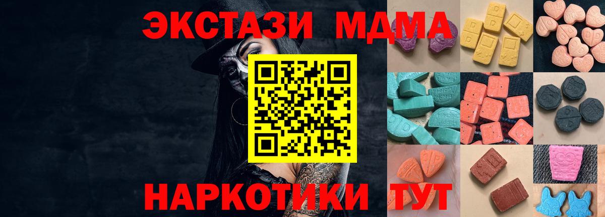 Анжеро-Судженск  Ecstasy louis Vuitton  ЭКСТАЗИ  Вход с VPN  ЭКСТАЗИ TESLA 