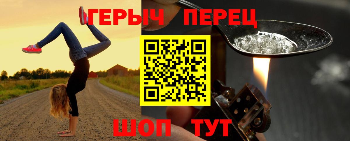 Героин Афган Анжеро-Судженск
