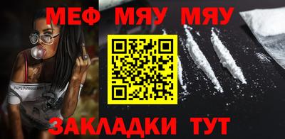 мескалин Абинск
