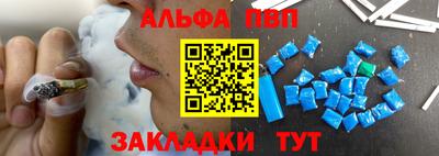 метамфетамин Абакан