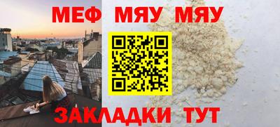 мескалин Абинск