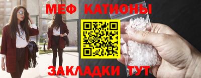 мескалин Абинск
