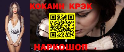 метамфетамин Абакан