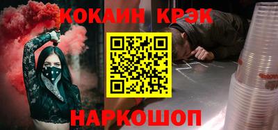 метамфетамин Абакан