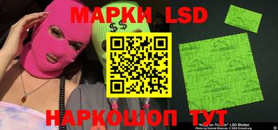 мескалин Абинск
