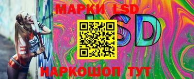 марки lsd Азнакаево