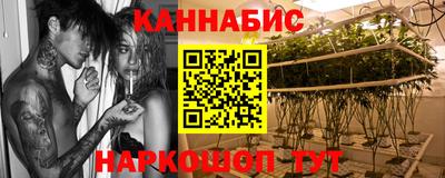 мескалин Абинск