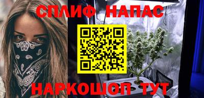 метамфетамин Абакан