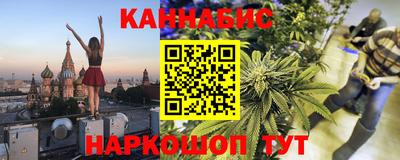 мескалин Абинск