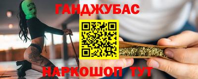 метамфетамин Абакан