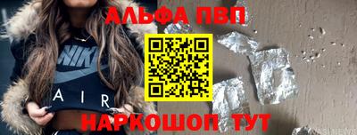марки lsd Азнакаево