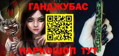 мескалин Абинск