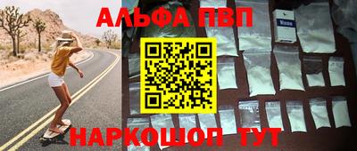 марки lsd Азнакаево