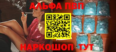 метамфетамин Абакан