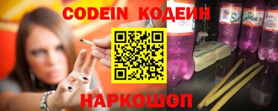 метамфетамин Абакан
