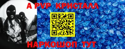 метамфетамин Абакан