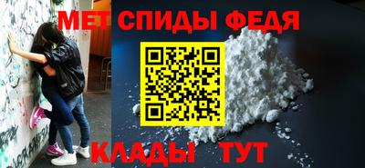 метамфетамин Абакан