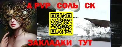 метамфетамин Абакан