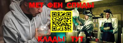 мескалин Абинск
