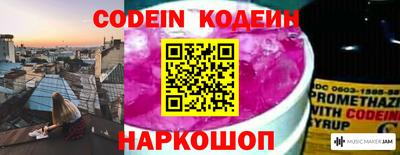 метамфетамин Абакан