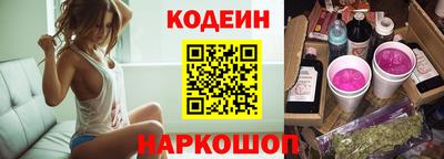 мескалин Абинск
