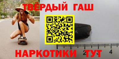 метамфетамин Абакан
