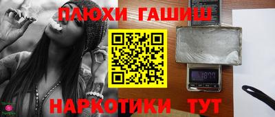метамфетамин Абакан