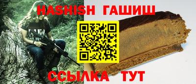 метамфетамин Абакан