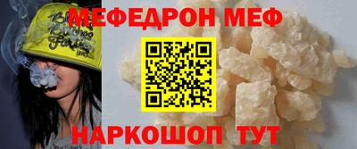 метамфетамин Абакан