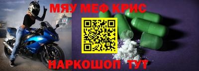 метамфетамин Абакан