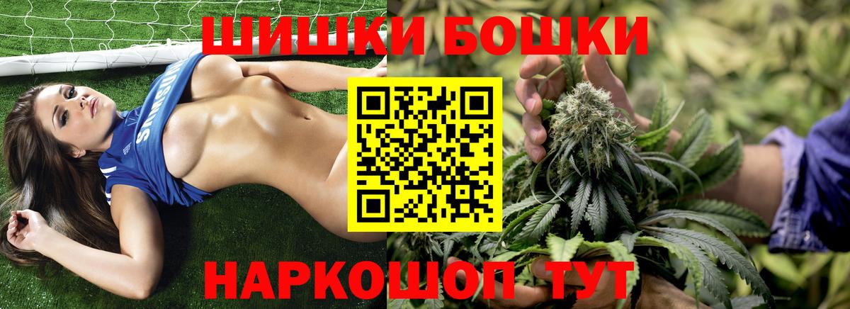 Канабис марихуана Анжеро-Судженск