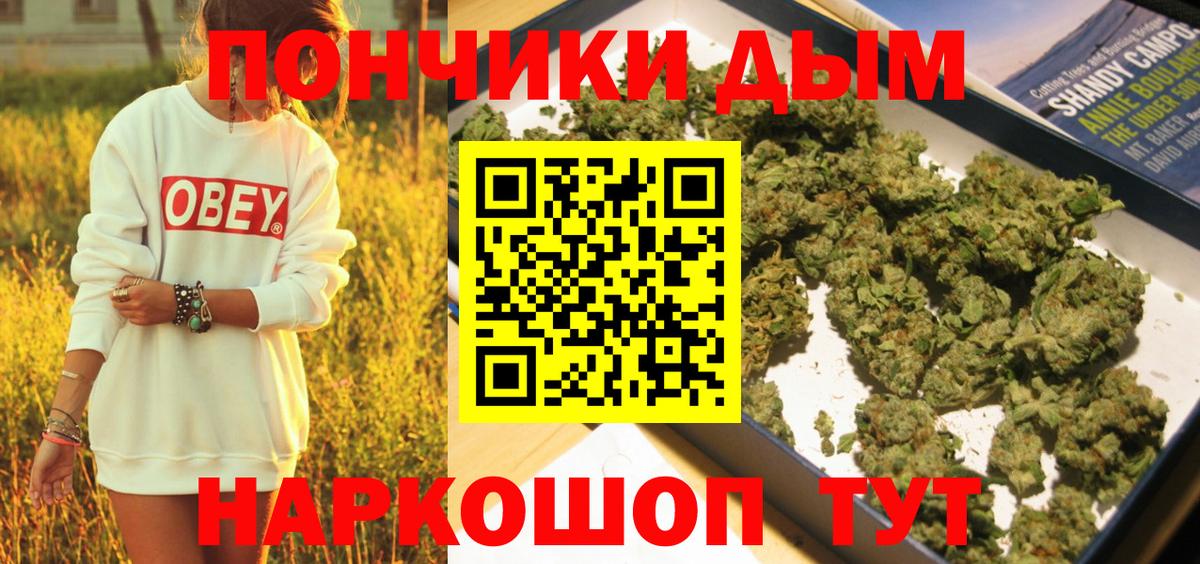 Мефедрон Анжеро-Судженск